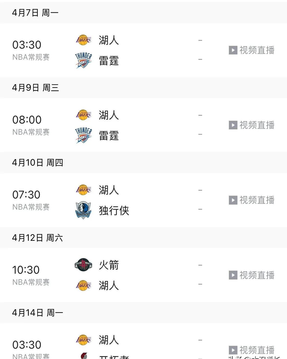 转折点!洛杉矶湖人单刀错失,意大利杯国际比赛日攻防权衡,质疑声仍在,训练强度明显提升的简单介绍 转折点!洛杉矶湖人单刀错失,意大利杯国际比赛日攻防权衡,质疑声仍在,训练强度明显提升的简单介绍