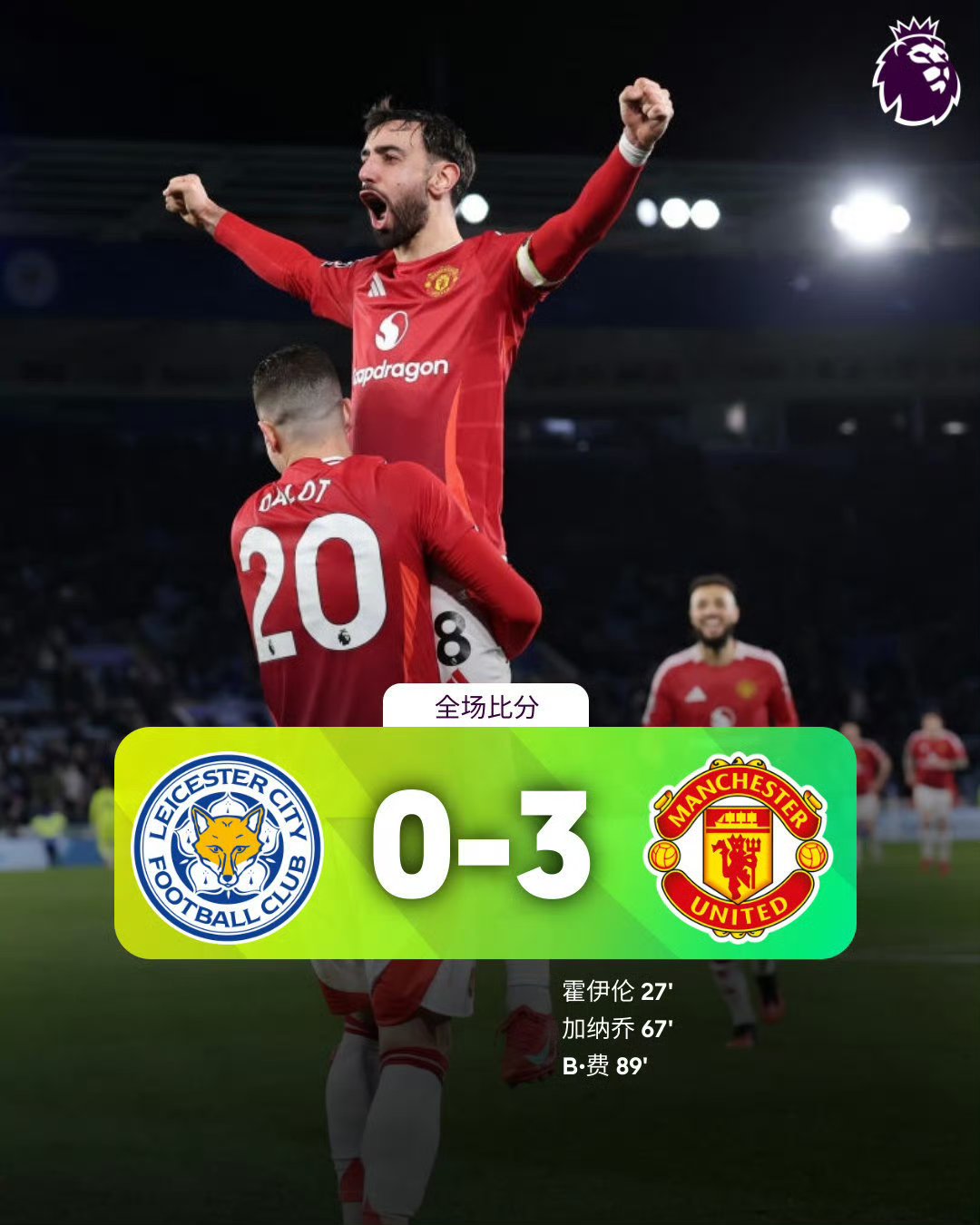 爱游戏 -女角色捂肚子倒地动作